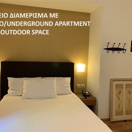 Rivitel Marousi Apartments Атина Екстериор снимка