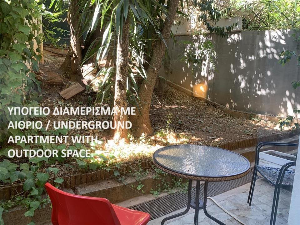 Rivitel Marousi Apartments Атина Екстериор снимка