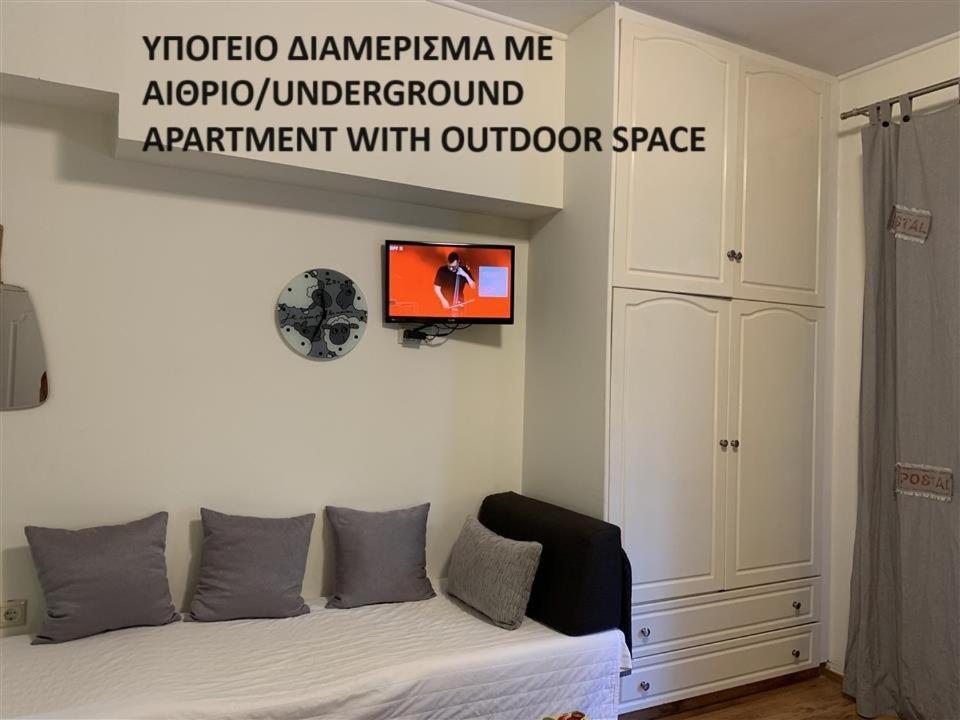 Rivitel Marousi Apartments Атина Екстериор снимка