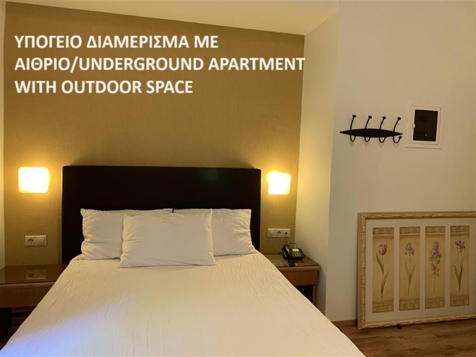 Rivitel Marousi Apartments Атина Екстериор снимка
