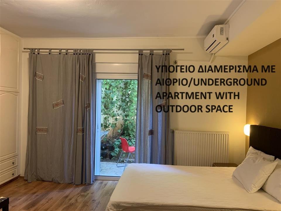 Rivitel Marousi Apartments Атина Екстериор снимка