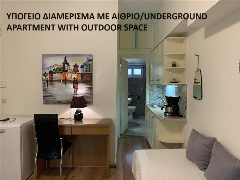 Rivitel Marousi Apartments Атина Екстериор снимка