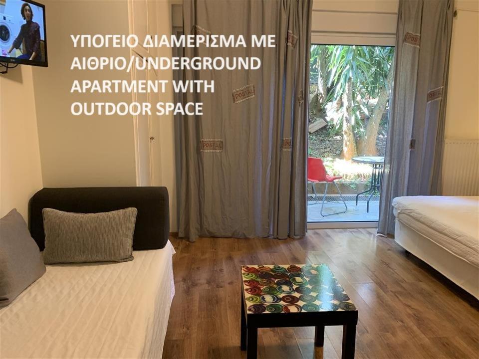 Rivitel Marousi Apartments Атина Екстериор снимка