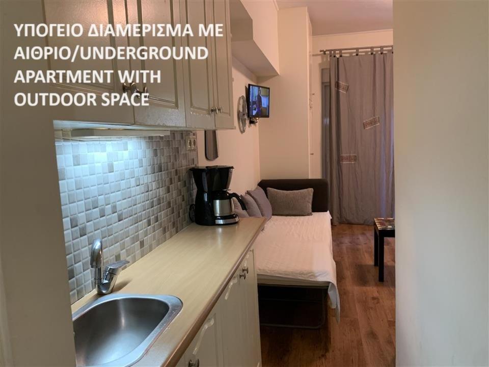 Rivitel Marousi Apartments Атина Екстериор снимка